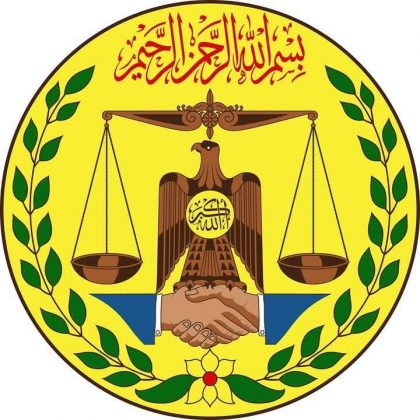 Dowladda Somaliland oo Ka Hadlay Maleeshiyaadka Huwanta ee Nabaddiidka oo Weerar ku Soo Qaaday Dad Shacab oo Reer Guuraaya
